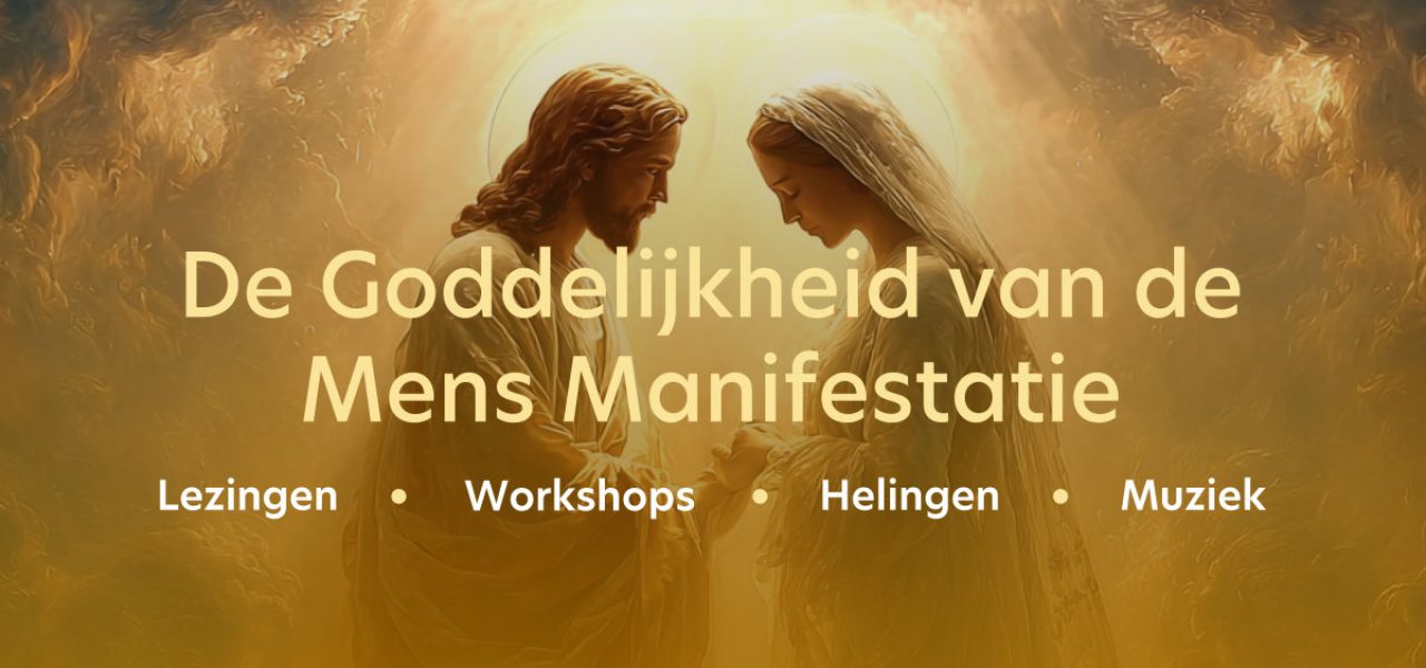 mary-magdalene-and-jesus-world-school-workshop-2026-06-06-featured-banner